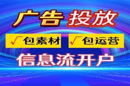 揭秘！信息流广告投放的五大关键步骤