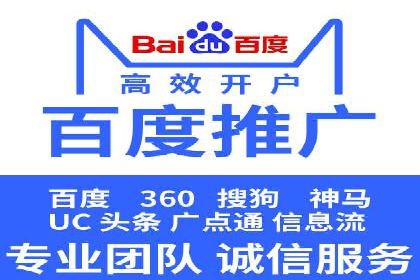 信息流广告案例分析及制作方法